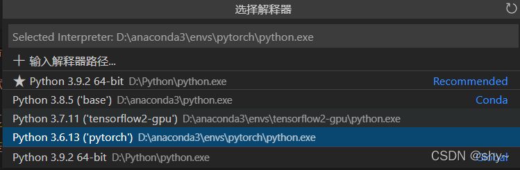 python导包出现 Import “torch.backends.cudnn“ could not be resolved ...