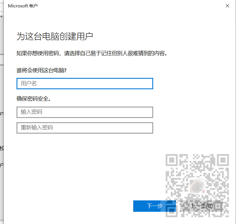 Winform中实现FTP客户端并定时扫描指定路径下文件上传到FTP服务端然后删除文件