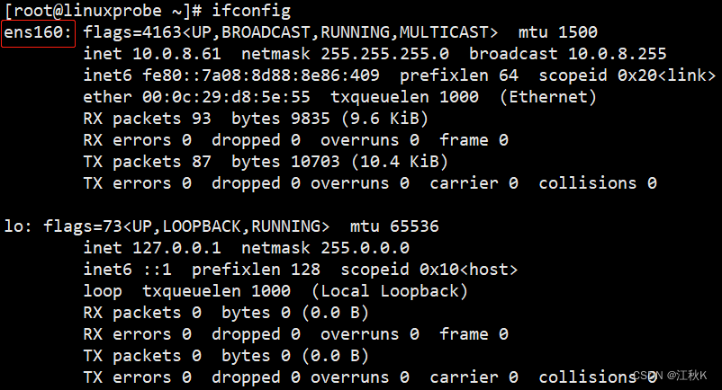 rhel 8 ifconfig