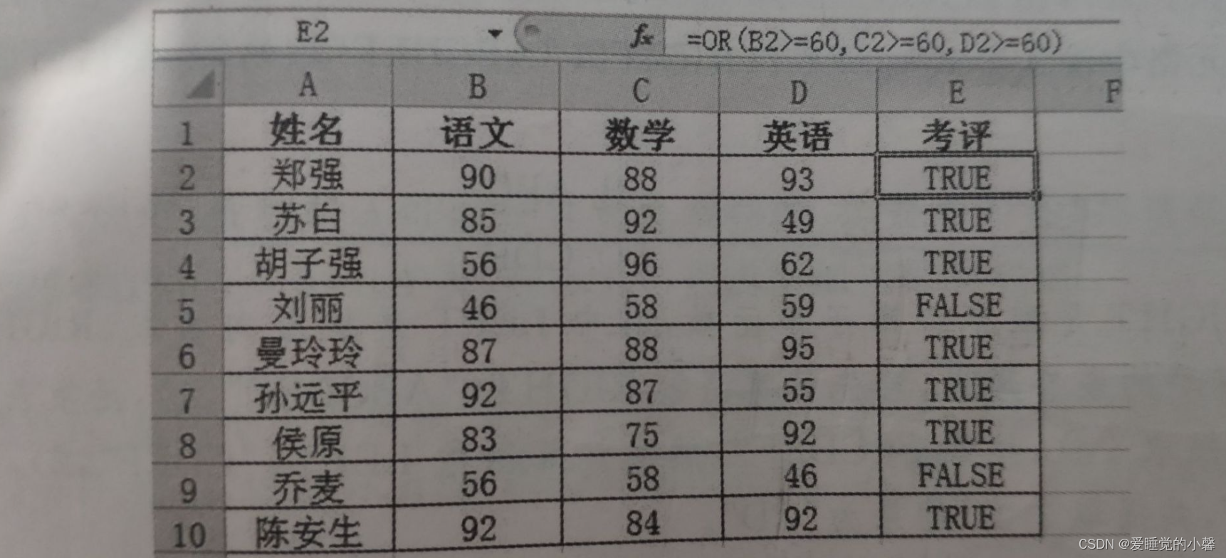 在这里插入图片描述