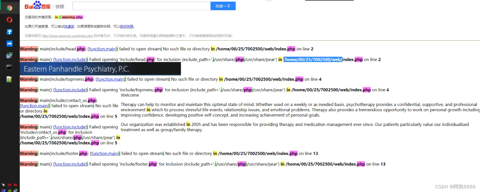 10-mysql数据注入_xway科技管理系统-CSDN博客