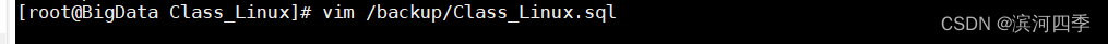 【Linux】Mysql的数据库备份及恢复