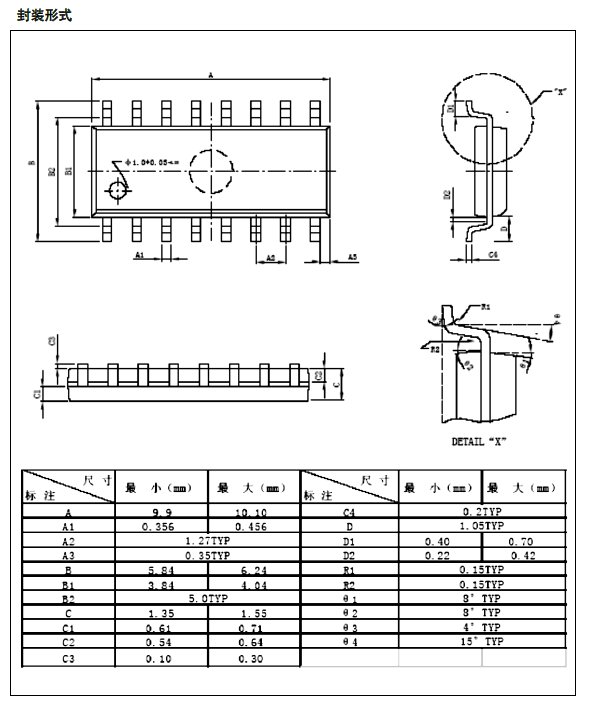 LED驱动IC/LED数显、数码管显示驱动芯片VK1651,带键盘扫描功能，内置上电复位电路和RC震荡电路，串行接口（CLK ， DIO）