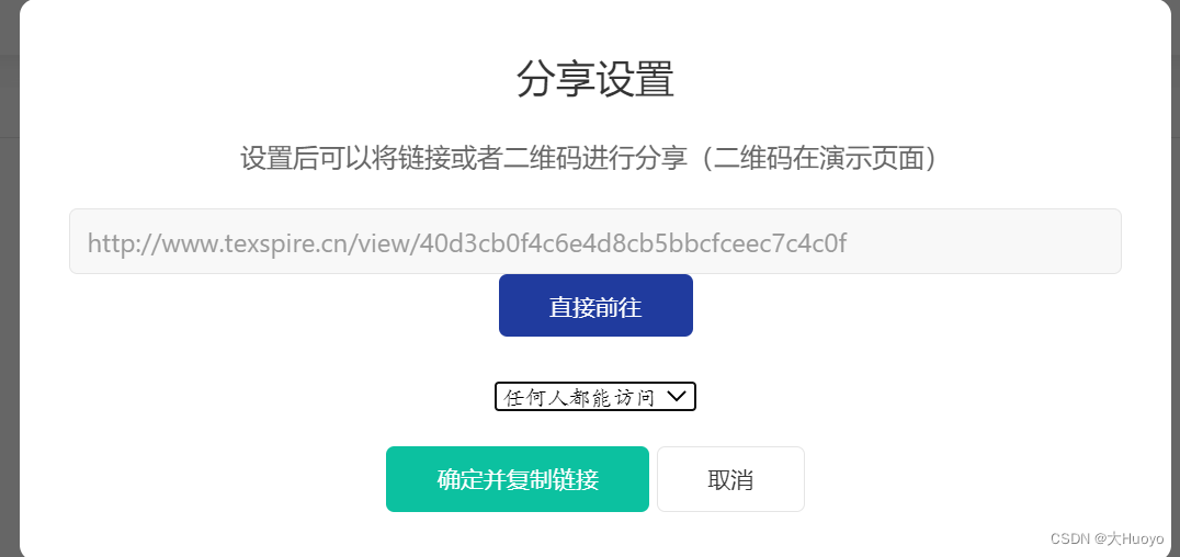 给开源项目做一个漂亮简洁的版本迭代更新图，生成固定链接复制到介绍中、公众号菜单链接中、博客中等