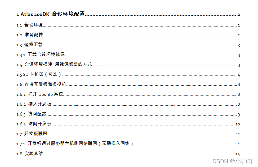 [外链图片转存失败,源站可能有防盗链机制,建议将图片保存下来直接上传(img-GoJIvwem-1642228347612)(C:\Users\admin\AppData\Roaming\Typora\typora-user-images\image-20211203132610034.png)]