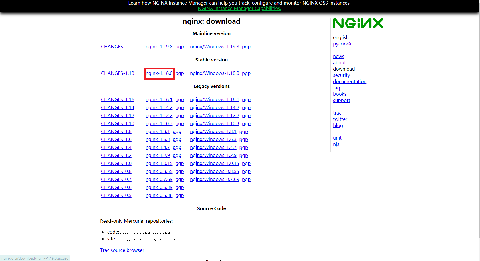 NginxDownload