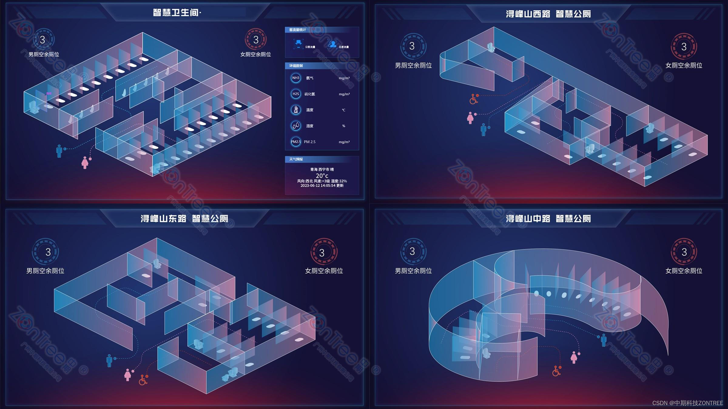 科技+智慧+颜值，智慧公厕黑科技提升城市形象