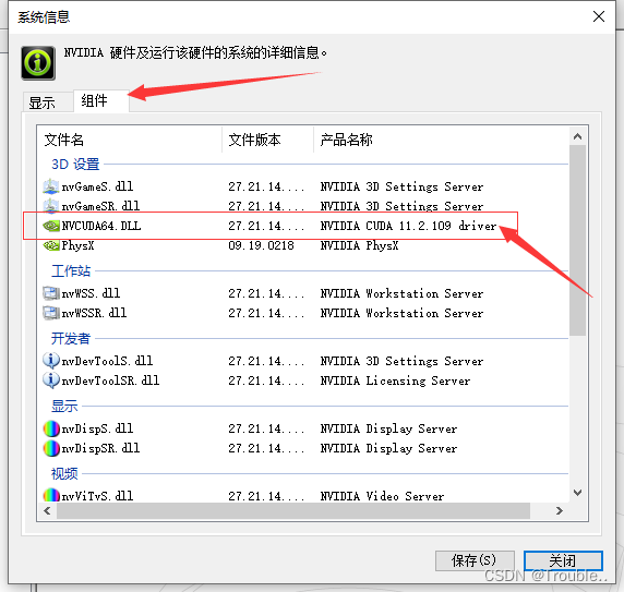 [外链图片转存失败,源站可能有防盗链机制,建议将图片保存下来直接上传(img-SdqVhNgQ-1668931098375)(image/img3.png)]