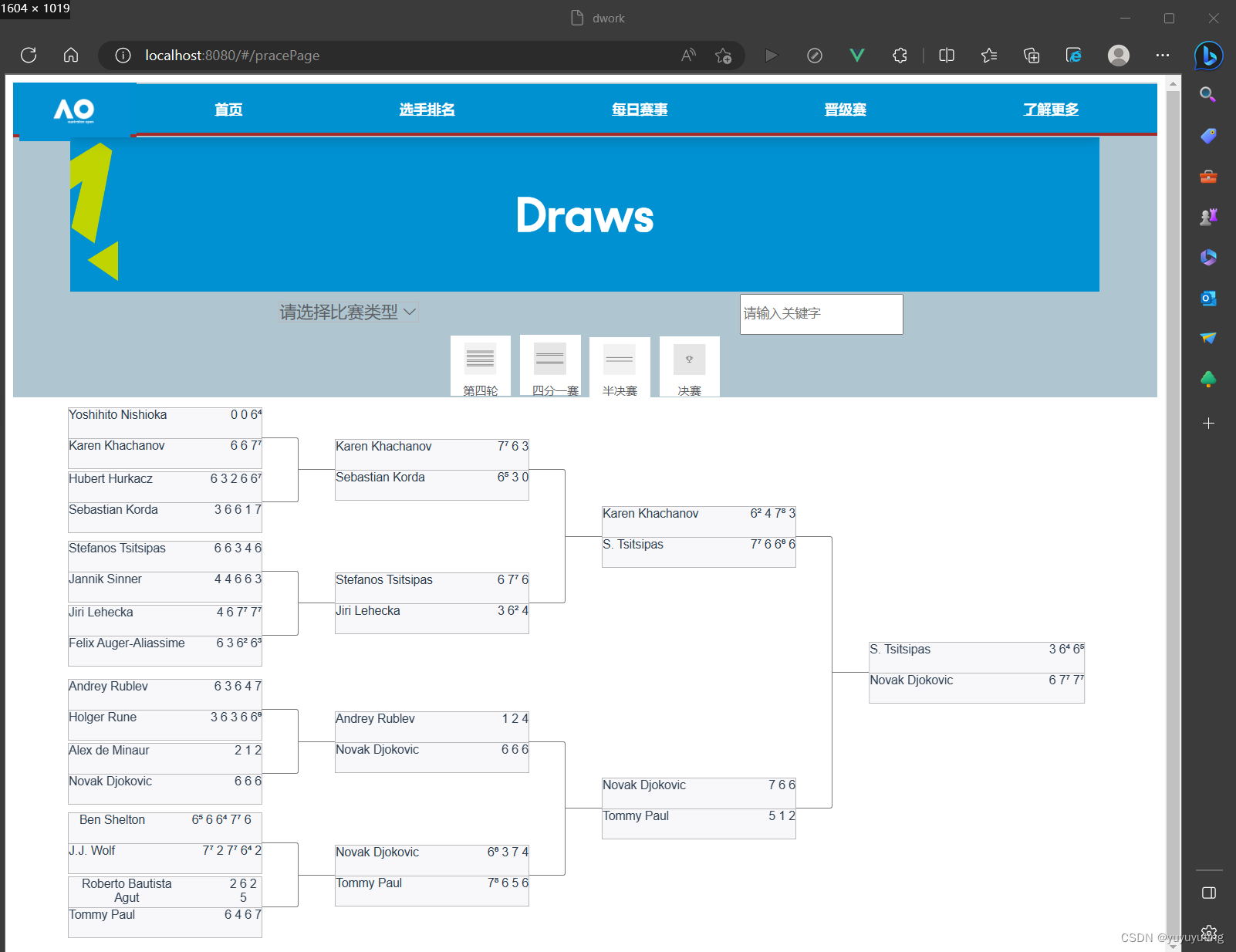 请添加图片描述