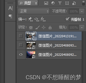 如何通过Photoshop制作Gif图片(把几张图片合成一张Gif图片)_ps把多张图片做成gif-CSDN博客