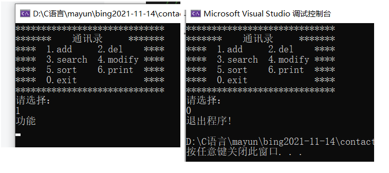 watermark,type_d3F5LXplbmhlaQ,shadow_50,text_Q1NETiBAYmluZ2Jpbmd-YmFuZw==,size_19,color_FFFFFF,t_70,g_se,x_16