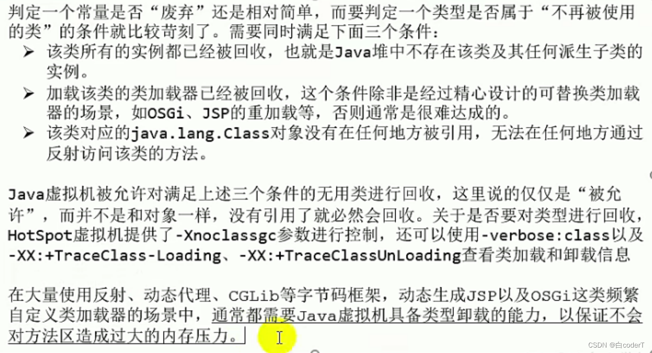 [外链图片转存失败,源站可能有防盗链机制,建议将图片保存下来直接上传(img-okM87Pk4-1658120560510)(D:\Learn\java\JVM\方法区.assets\image-20220612225450565.png)]