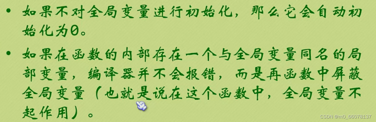 小甲鱼【C语言】《带你学C带你飞》笔记