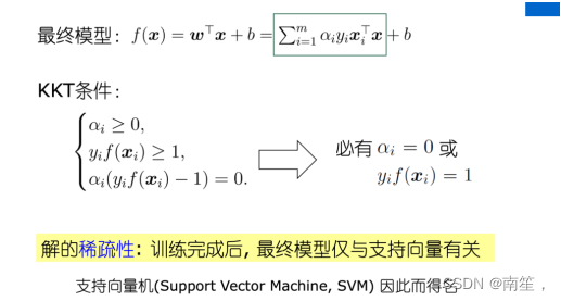 机器学习期末复习题_机器学习期末试卷-CSDN博客
