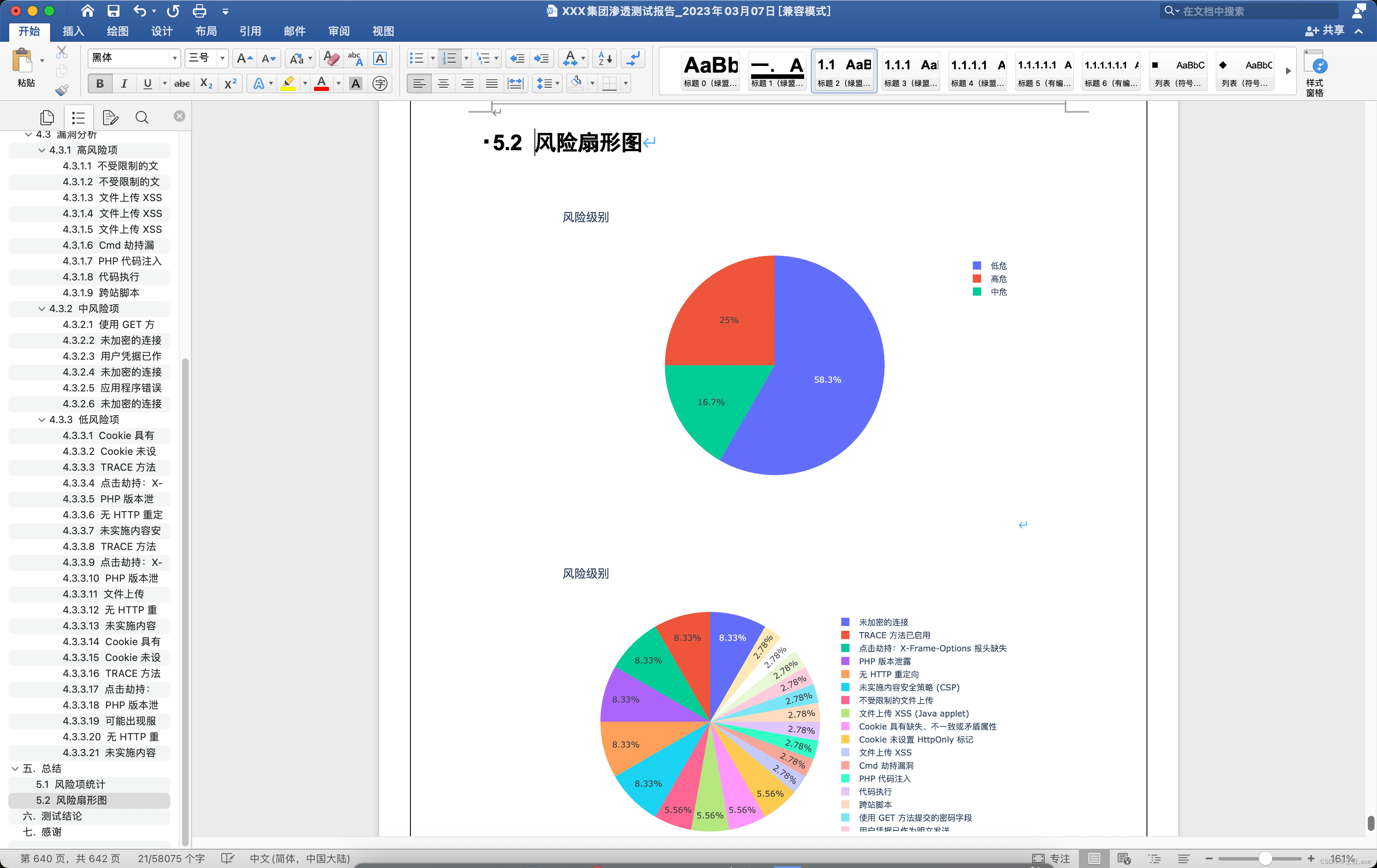 [外链图片转存失败,源站可能有防盗链机制,建议将图片保存下来直接上传(img-6olv7kwy-1678184032068)(/img/5.png)]