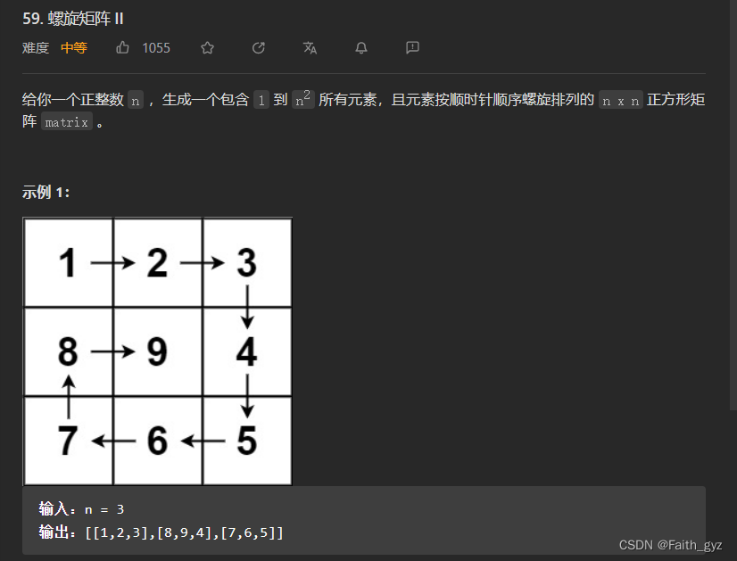 leetcode刷题之数组问题总结，二分法，移除元素，滑动窗口相关问题，螺旋矩阵相关问题