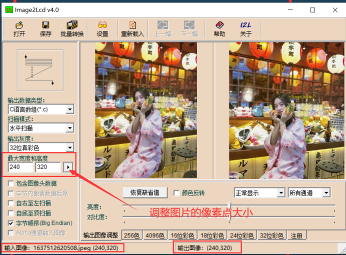 在这里插入图片描述