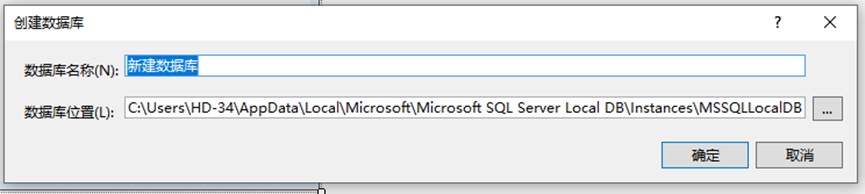 数据库推荐使用 Visual Studio 2019自带 sql server数据库(Express版本)_vs2019没有sql ...