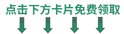 性能测试面试问题，一周拿3个offer不嫌多