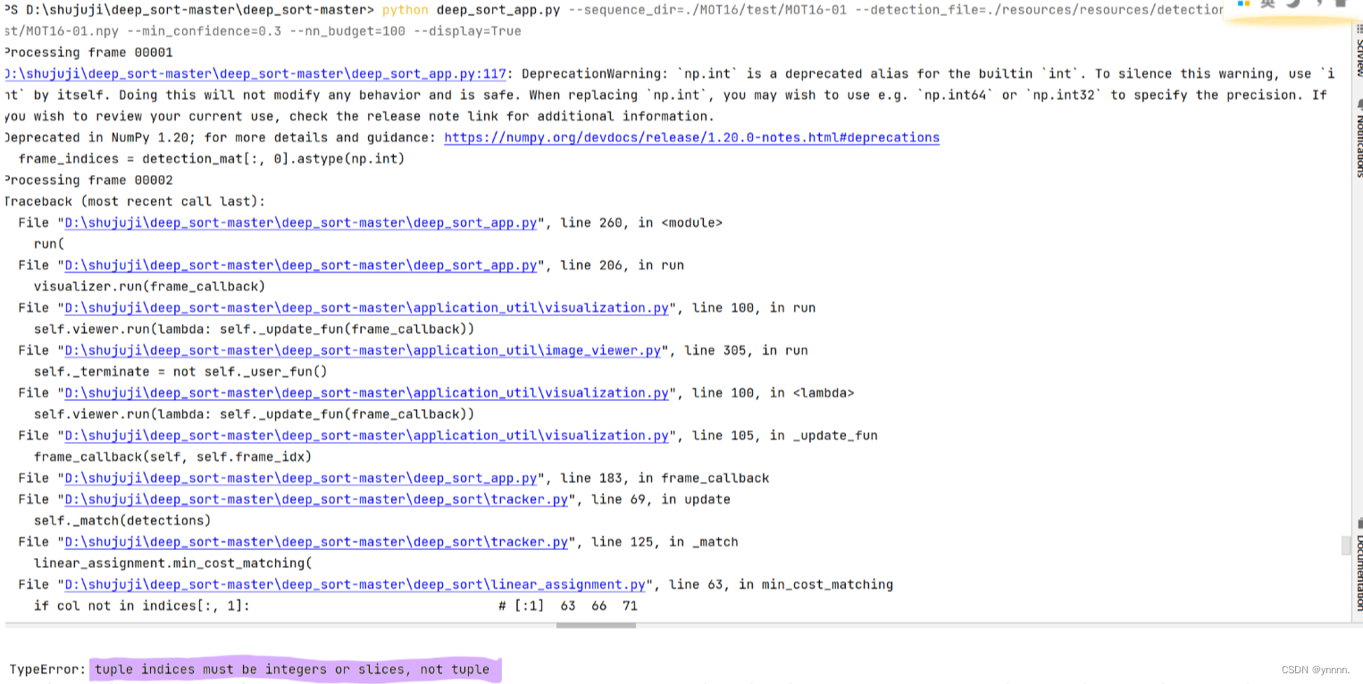 Deepsort复现中遇到的Typeerror: Tuple Indices Must Be Integers Or Slices, Not Tuple 问题的解决_Ynnnn.的博客-Csdn博客