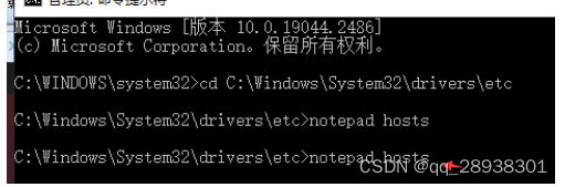 使用notepad hosts 打开编辑