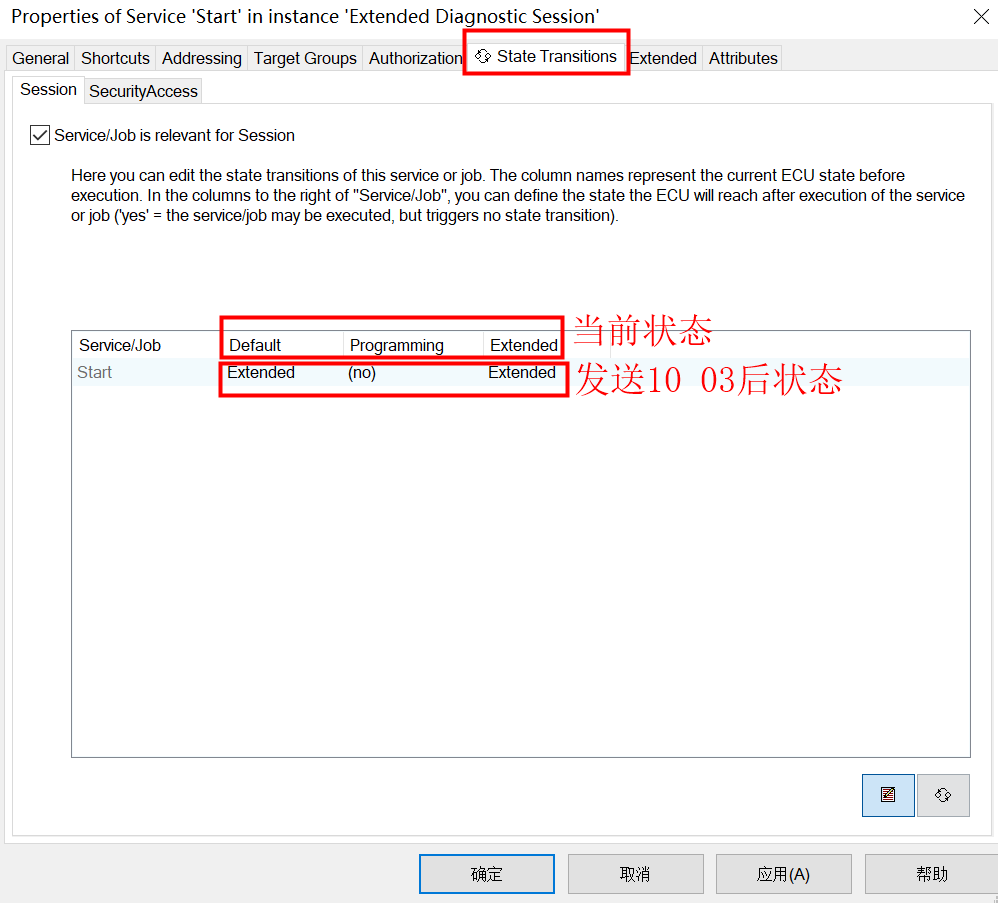 CDD数据库文件制作（四）——Services（0x10）_cdd文件配置_77赫兹的博客-CSDN博客