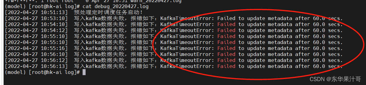 python-kafka-python-kafkatimeouterror-failed-to-update-metadata