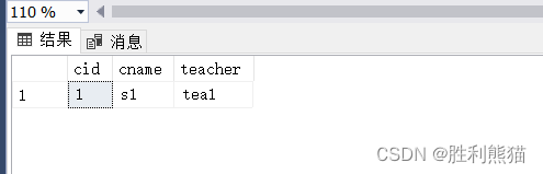 【SQL server关键字】