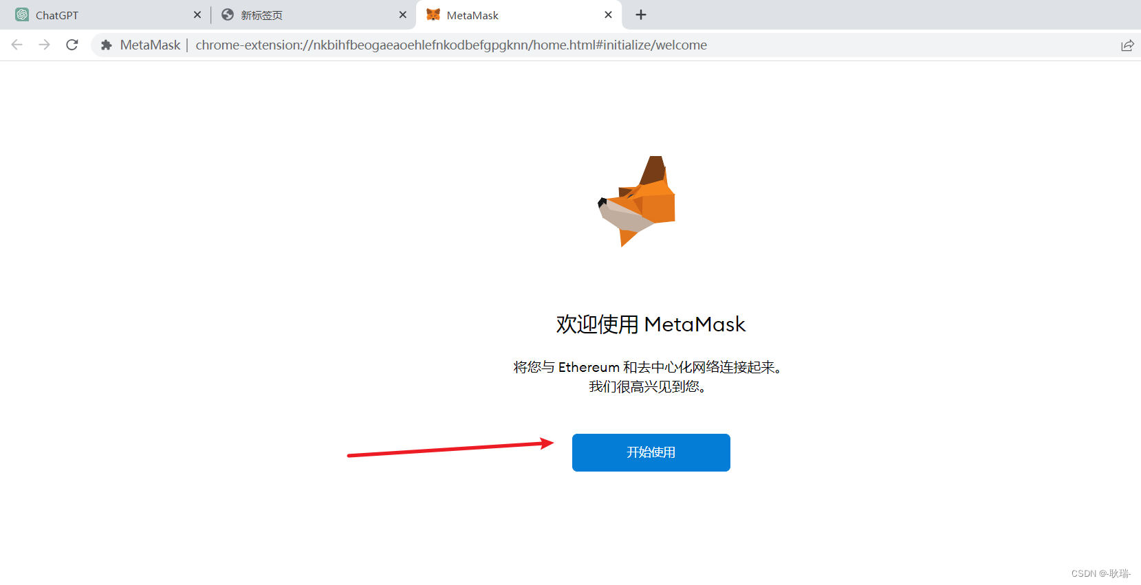 Web3 将 MetaMask添加入谷歌浏览器 扩展程序中