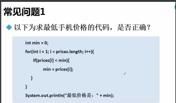 [外链图片转存失败,源站可能有防盗链机制,建议将图片保存下来直接上传(img-a5IJVAwm-1633940320483)(C:\Users\Administrator\AppData\Roaming\Typora\typora-user-images\image-20211009091606035.png)]