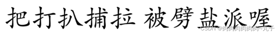 机器学习——L1范数充当正则项，让模型获得稀疏解，解决过拟合问题