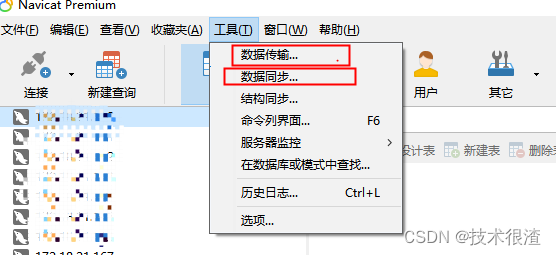 高级DBA手把手教你Mysql大数据量批量导入人大金仓国产数据库方法（全网最详细）