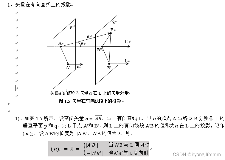 矢量与标量简介-CSDN博客