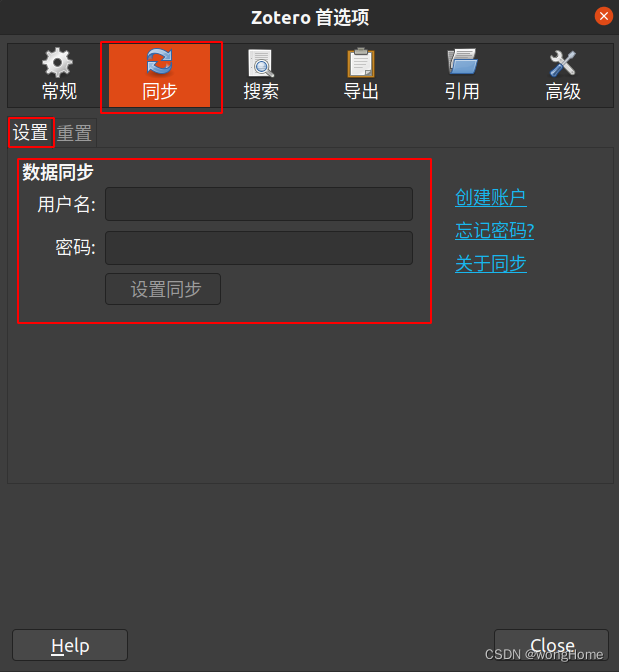 Ubuntu 安装 Zotero, 并导入原有数据库，然后同步账户