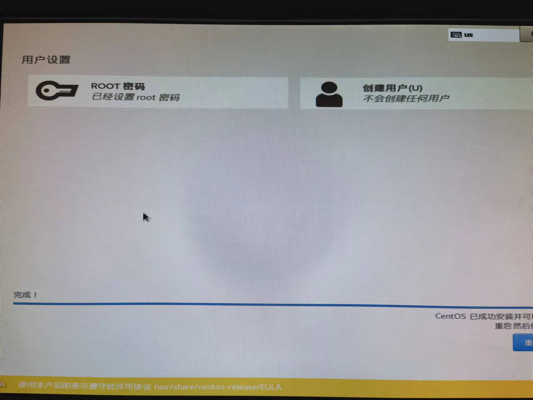 戴尔服务器怎么进root用户=戴尔服务器怎么进root用户界面