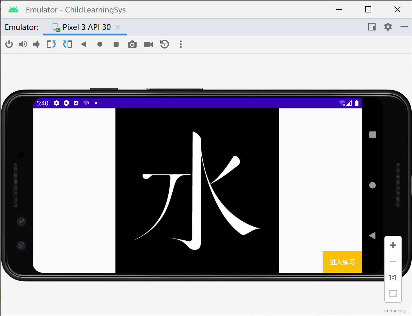 Android Studio||gif/glide/jre包导入失败/动态效果（内含源代码