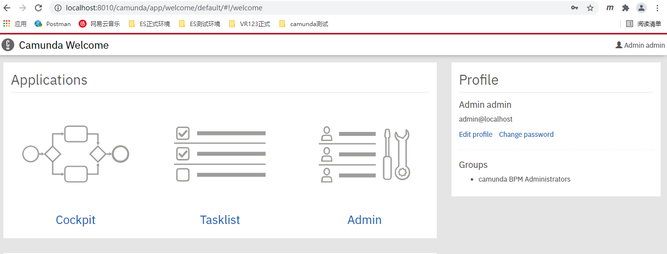 Camunda spring 2025 boot mysql