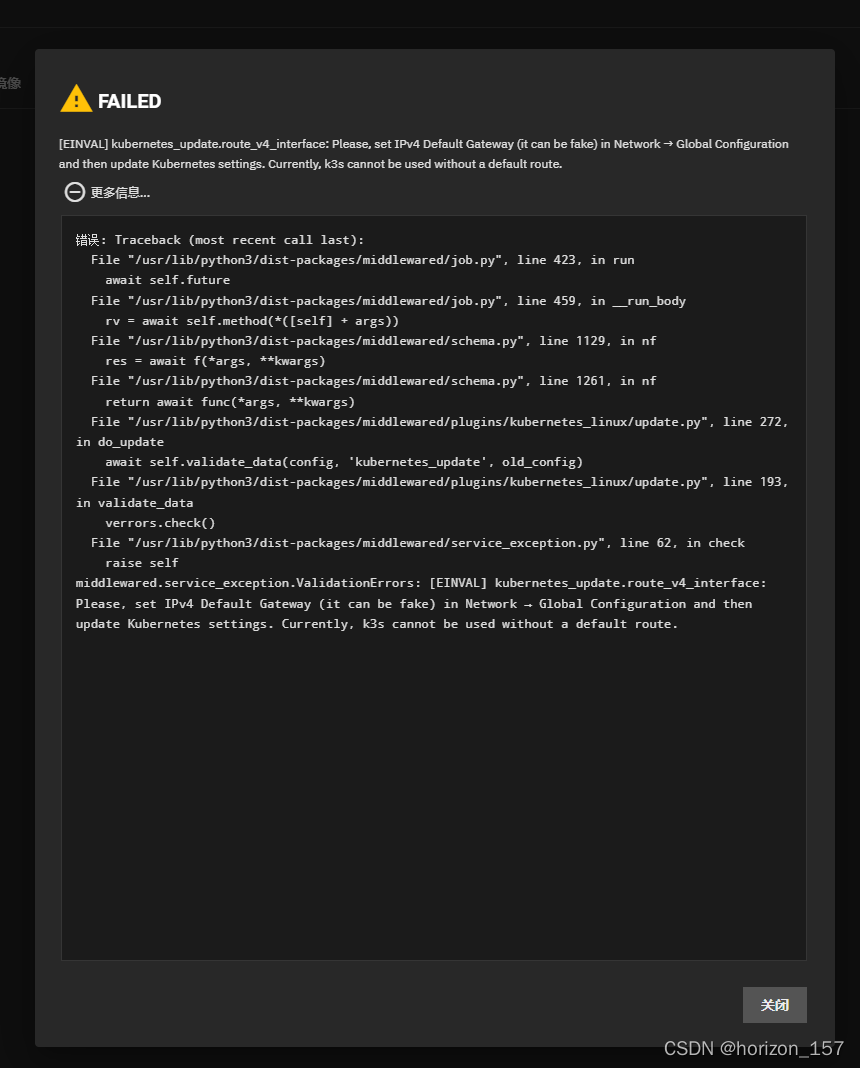 Truenas Scale Docker Delete Dataset Failed pool Or Dataset Is Busy horizon 157 CSDN 
