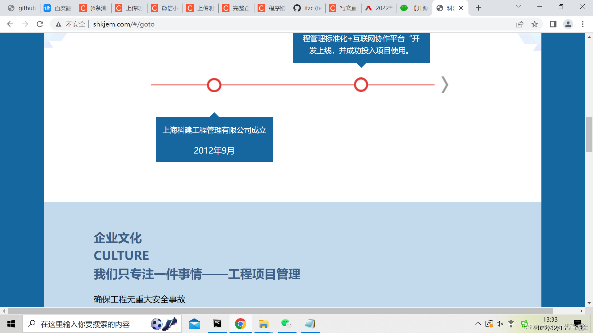 完整企业官网源码，前端基于Vue+ElementUI，后台基于基于core3 webapi，含数据库文件，含详情安装部署文档