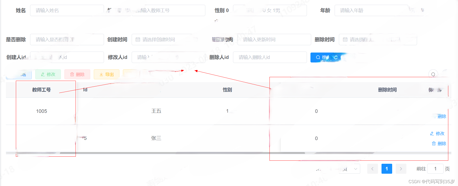 3.若依前后端分离版开发用户自定义配置表格功能