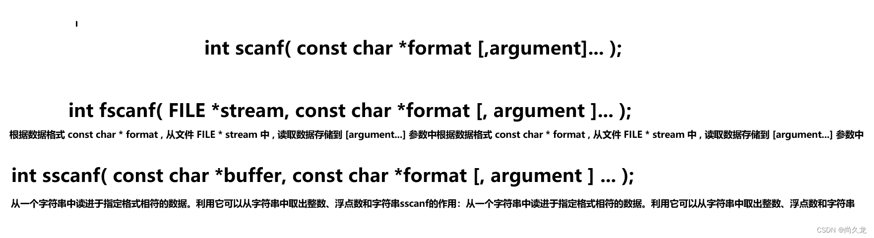 C语言拷贝一个文件。