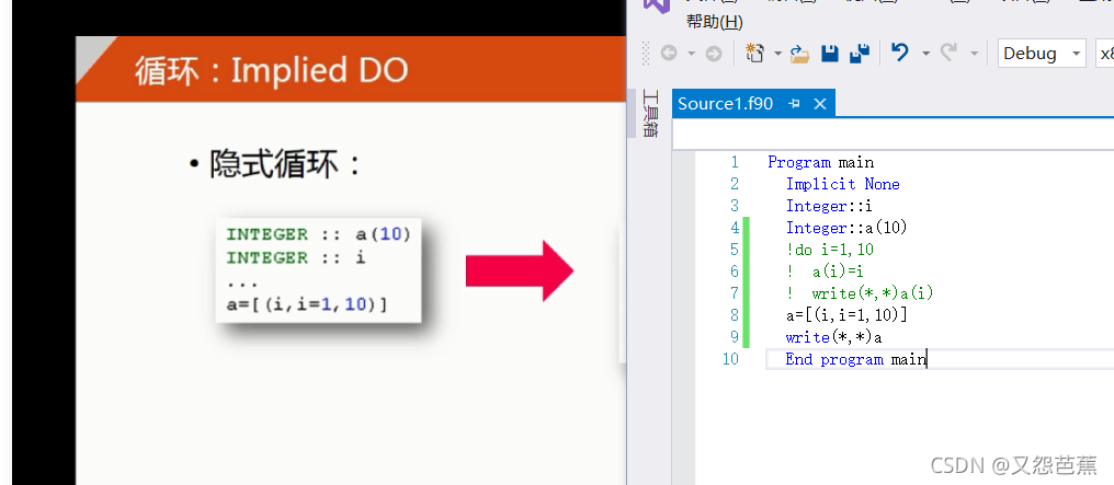 fortran-循环_fortran的do循环变量-CSDN博客