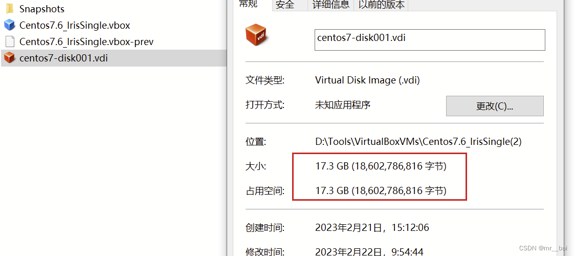 VirtualBox压缩VDI文件 VDI文件瘦身方法（cenos7）