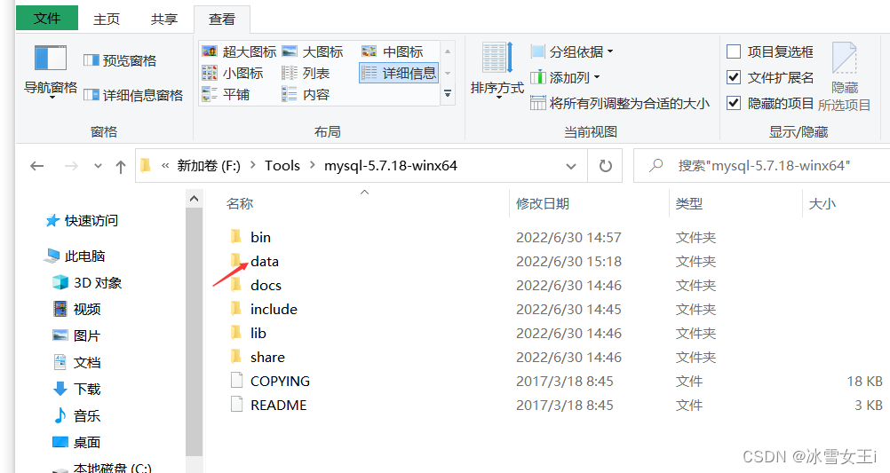 net start mysql启动常见问题