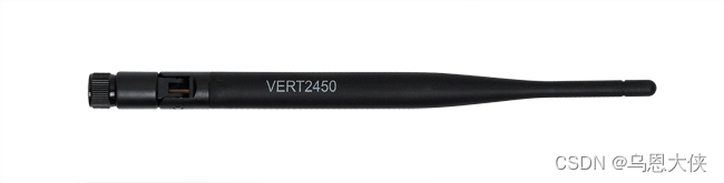 VERT2450 Antenna