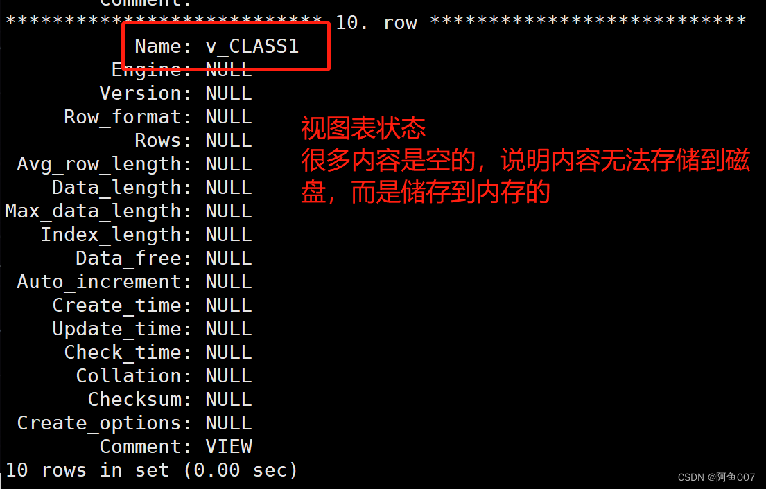 MySQL高级SQL语句_阿鱼007的博客