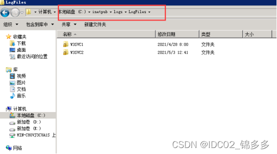 c盘满了怎么清理垃圾而不误删？ 服务器c盘空间不足清理方法