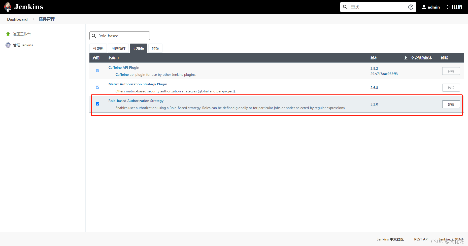 示例:pandas 是基于NumPy 的一种工具,该工具是为了解决数据分析任务而创建的。