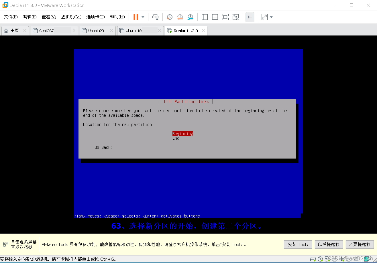 Debian系统截图