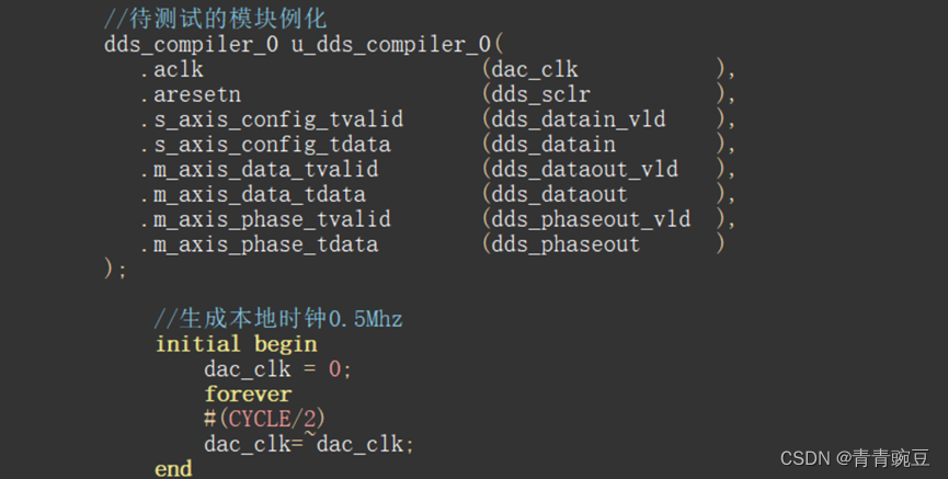 FPGA 20个例程篇：20.USB2.0/RS232/LAN控制并行DAC输出任意频率正弦波、梯形波、三角波、方波(二）